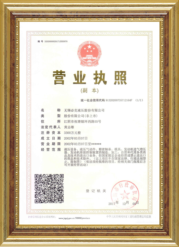 資質榮譽