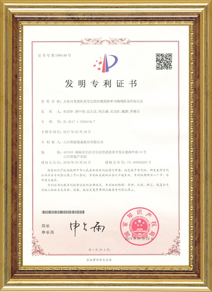 資質榮譽